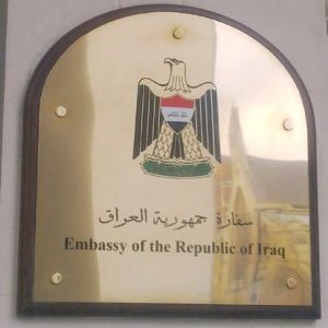 عراق سفارت