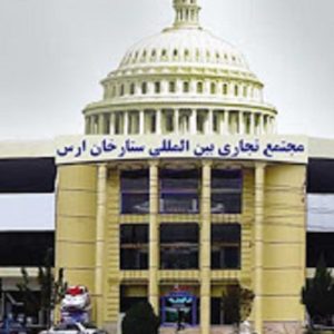 آذر ستارخان ارس