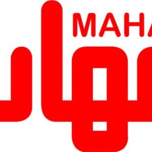 شرکت مهان