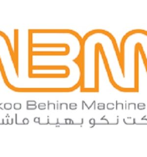 شرکت نکو بهینه ماشین (nbm)