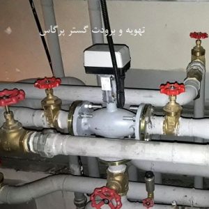طراحی و نصب سیستم کنترل هوارسان