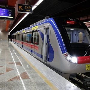 مترو تهران