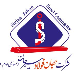مجتمع جهان فولاد گل گهر سیرجان