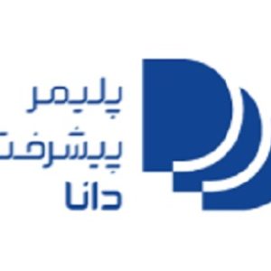 پلیمر پیشرفته دانا